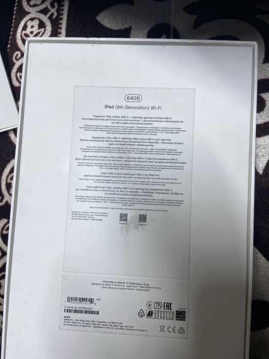 Ipad  9th wifi 64 GB