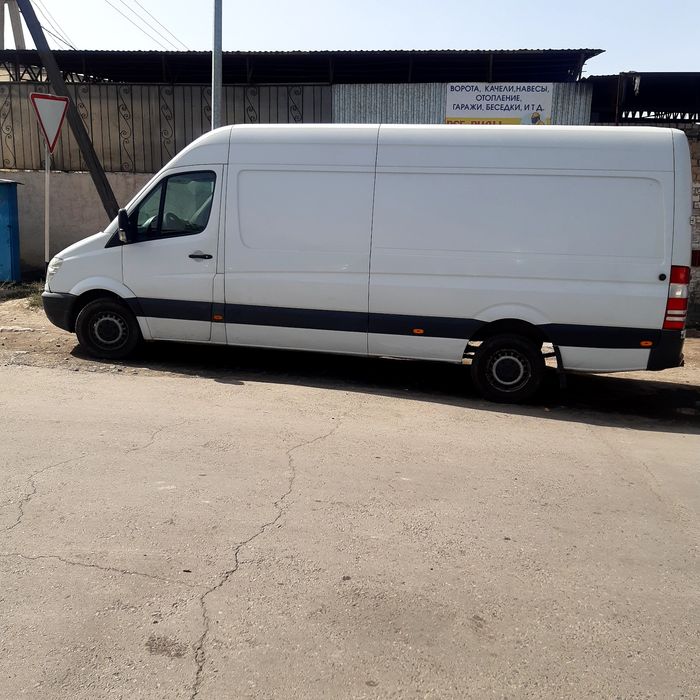 Доставка по городу межгород