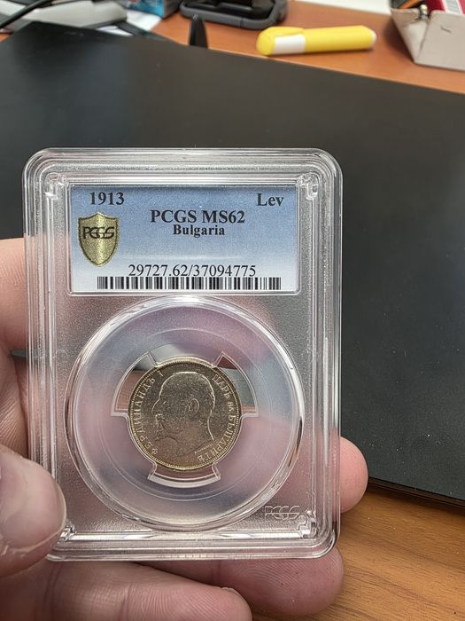 Български монети грейдвани