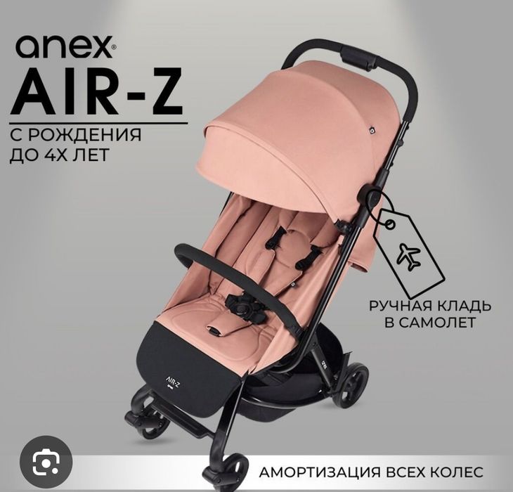 Продам прогулочную коляску Anex air Z
