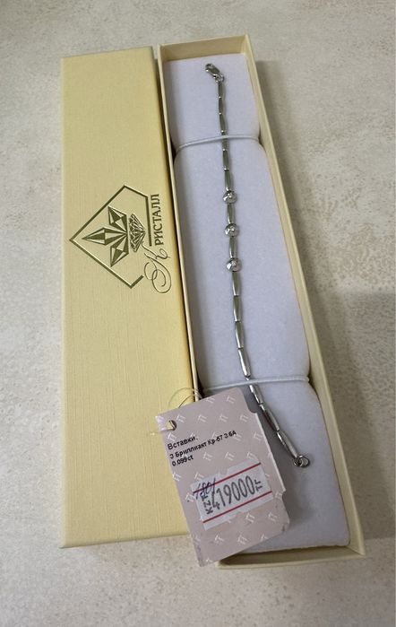 Продам золотой браслет (белое золото) с бриллиантами.