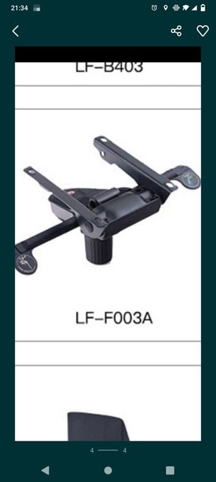 Ремонт офисных кресло !!! Ремонт офисных кресел .