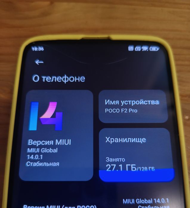 Телефон Poco F2 Pro