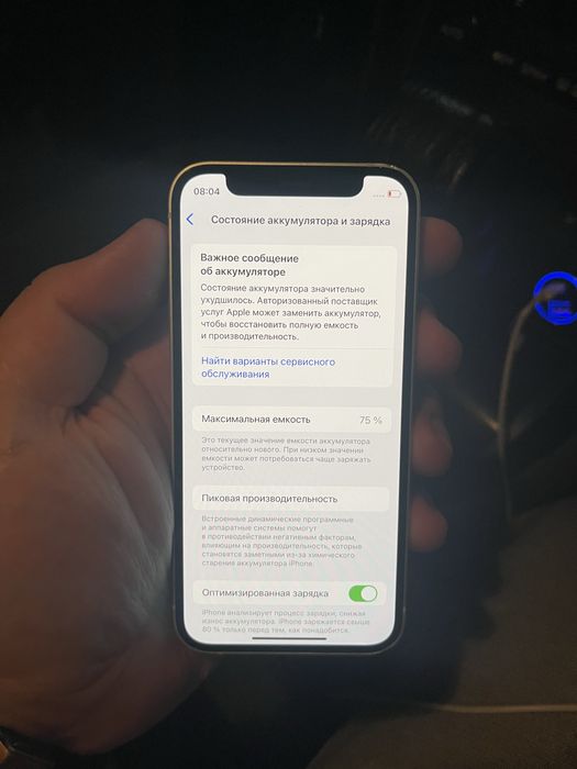 iphone 12mini—64GB