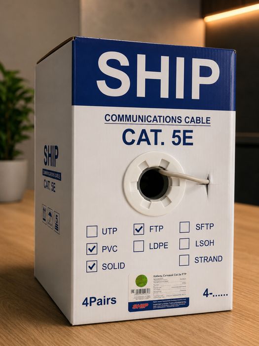 сетевой кабель CAT. 5E от бренда SHIP