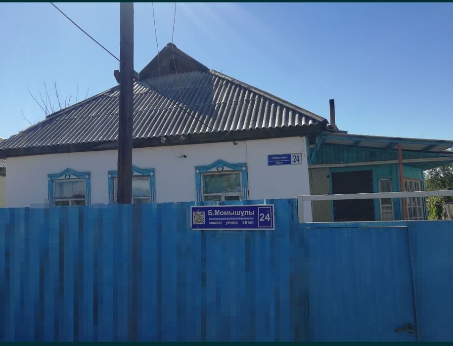 Срочно продам дом