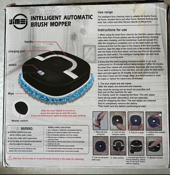 Робот-полотёр. Новый.