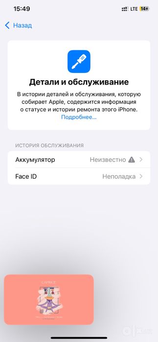 Iphone xs max xolati shu xozir oganga 1mln kami yoq