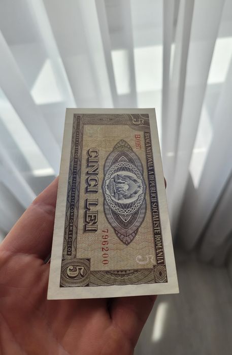 Bancnota veche România 5 lei 1966
