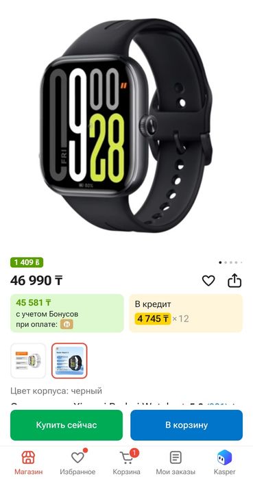 Смарт часы Redmi watch 5