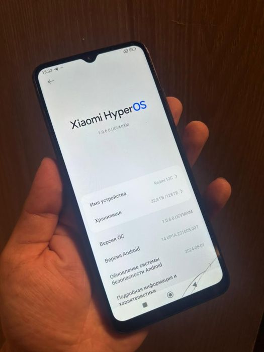 В продаже Redmi 12C. 128Gb