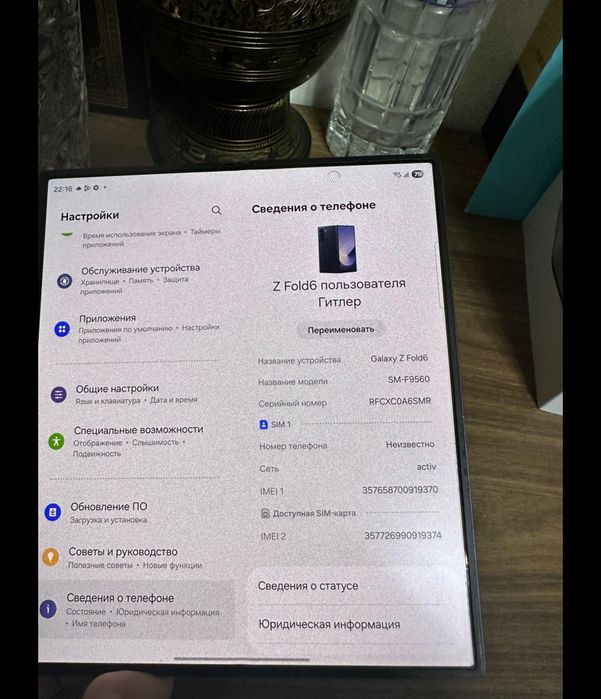 Samsung fold 6 СРОЧНО