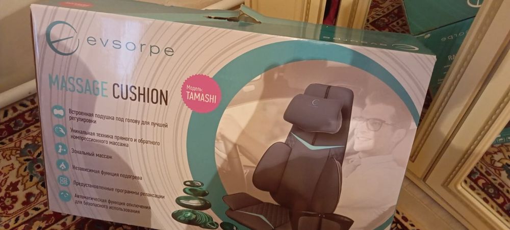 Массажное кресло накидка.