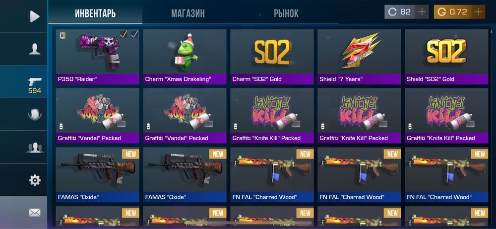 Аккаунт Standoff 2