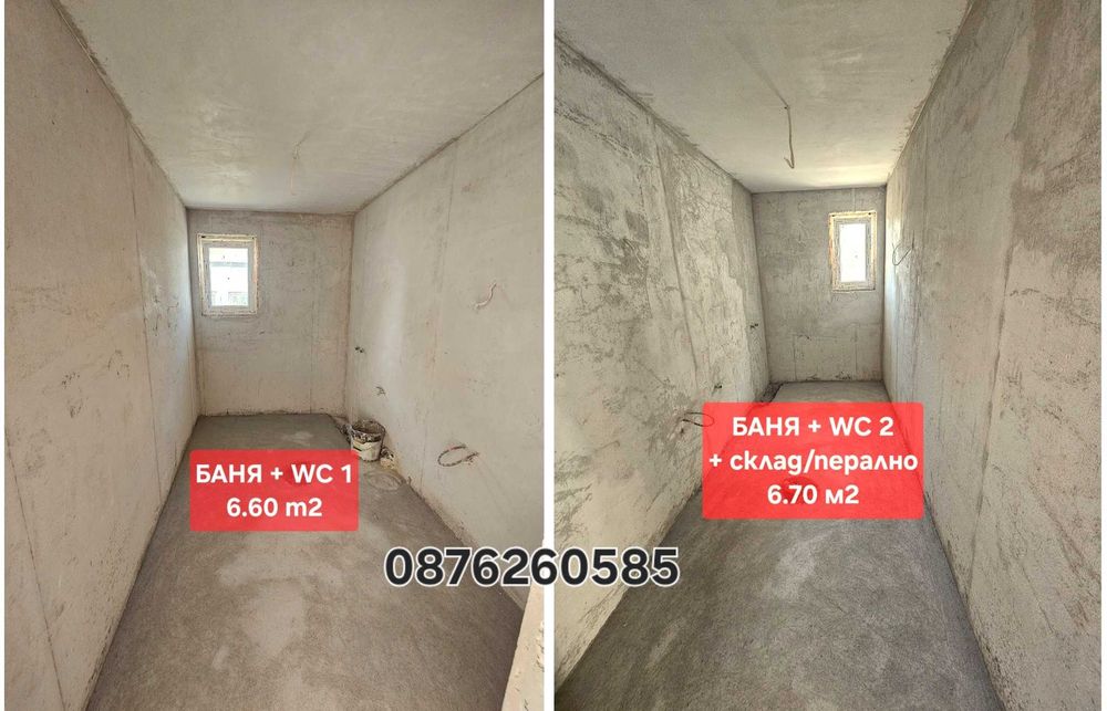 Самостоятелна къща в Рогош РЗП 195м2 ГОЛЯМ ДВОР 930м2 с Акт 16