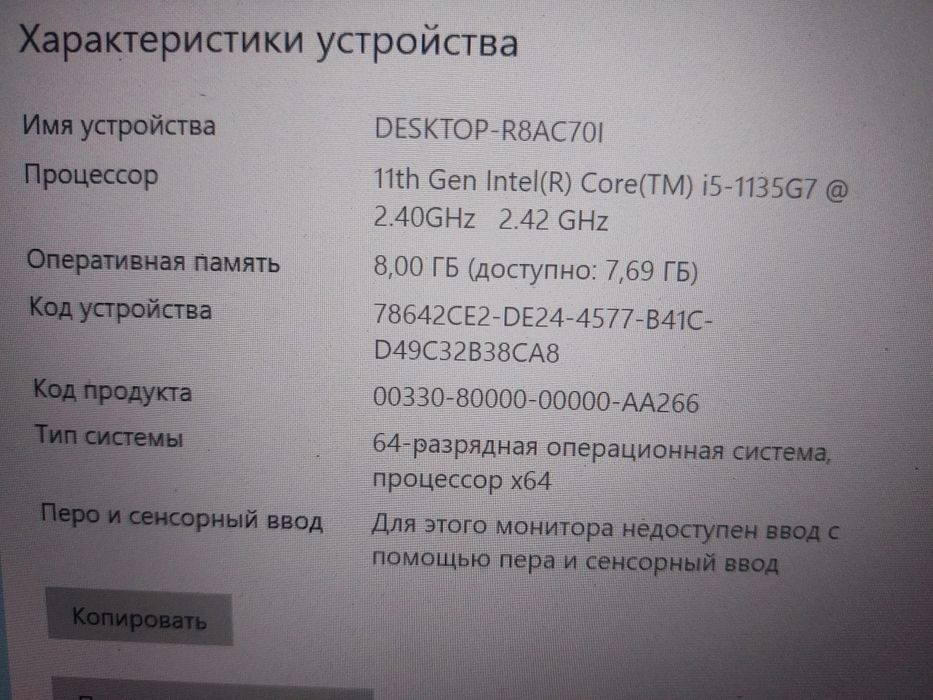 HP EliteBook 830 G8