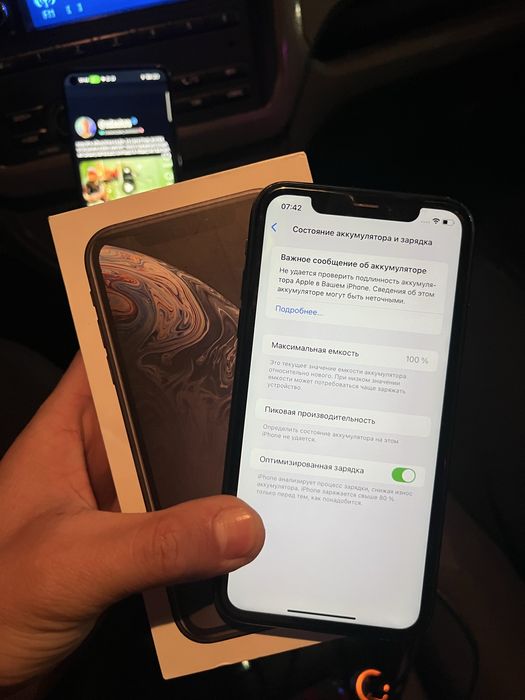 Айфон XR с гарантией