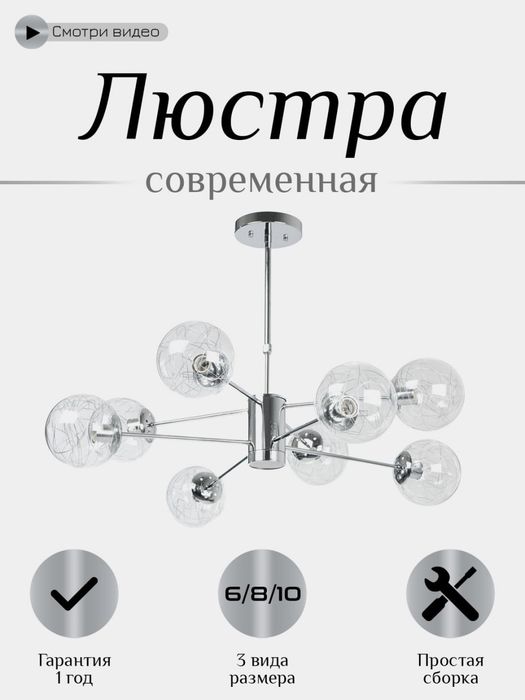 Lyustra plafonli,shaffof va oq ranglarda,ofis,kafe,zal uchun qandil...