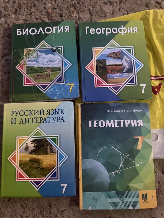 Книги для 2,4,5,6,7классов