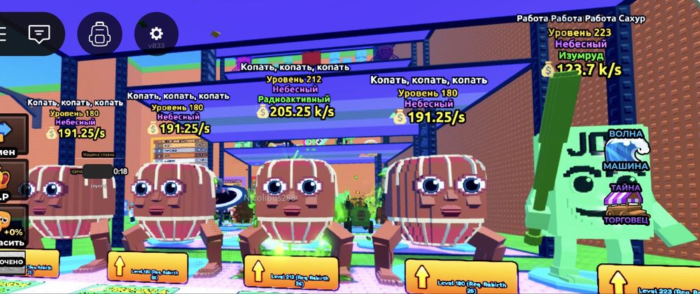 Продаю брайнротов в цунами