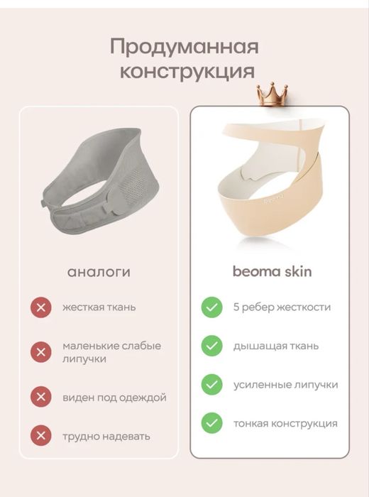Корсет для беременных