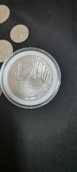 Монеты СССР и царской России