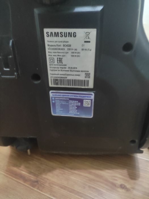 Пылесос Samsung 10000 тенге