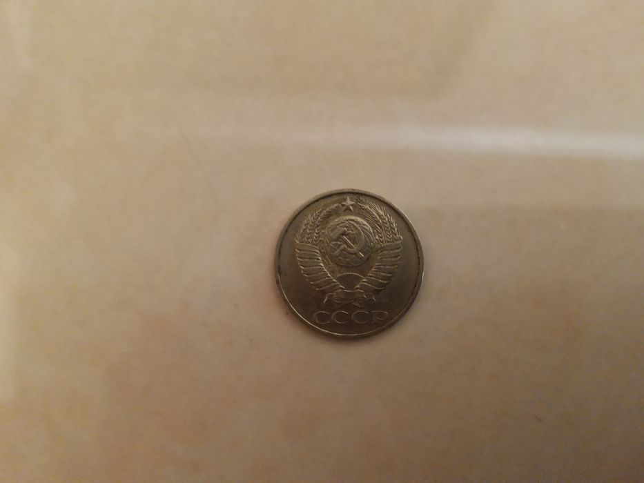 Монеты СССР продам