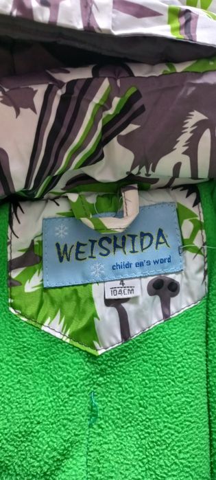 Куртка Рост 104 см