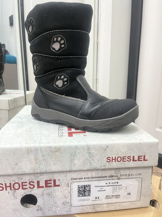 Сапоги фирмы Лель