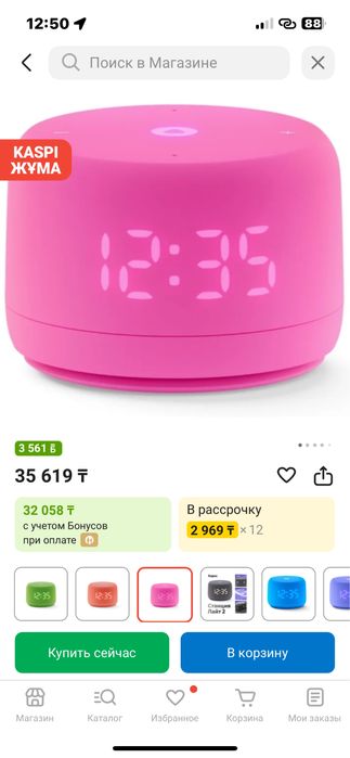 Алиса станция лайт