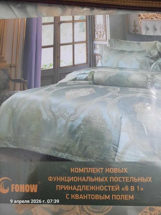 комплект постельного белья Fohow (6 в 1)