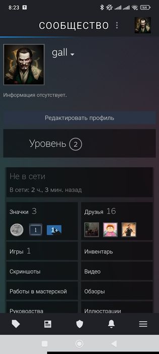 Продам аккаунт Стим+Фейсит
