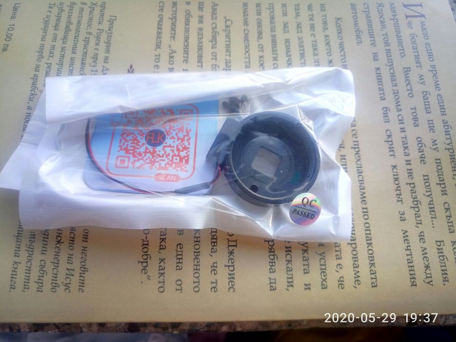 Продавам части за камери WIFI модул обектив за AHD IP Camera RT3070 5V