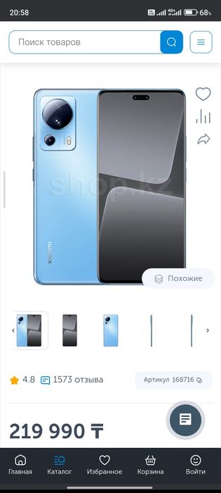 Продам Xiaomi 13 lite 5g