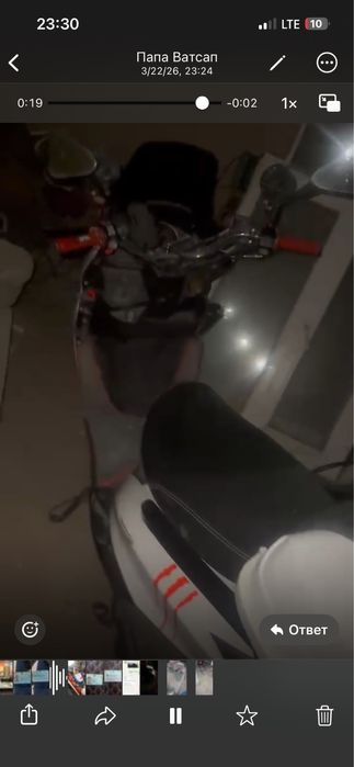 Продам мапед макси 150 куб