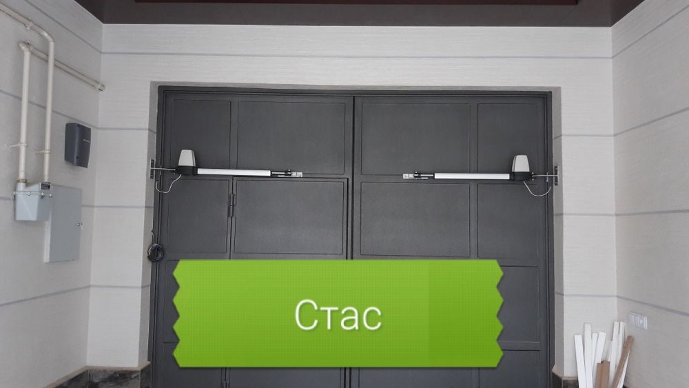 Автоматика на ворота