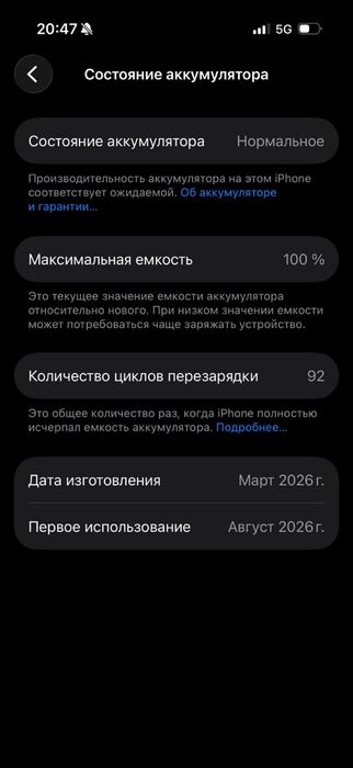 Iphone 17 256 гб