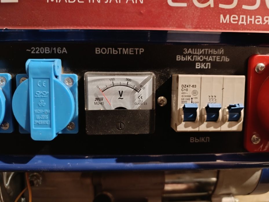 Электрогенератор!