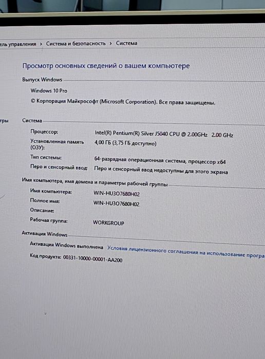 Моноблок HP Al-in-One 22 NVMe 256гб