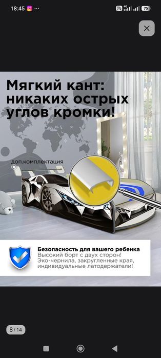Кровать машинка для мальчика