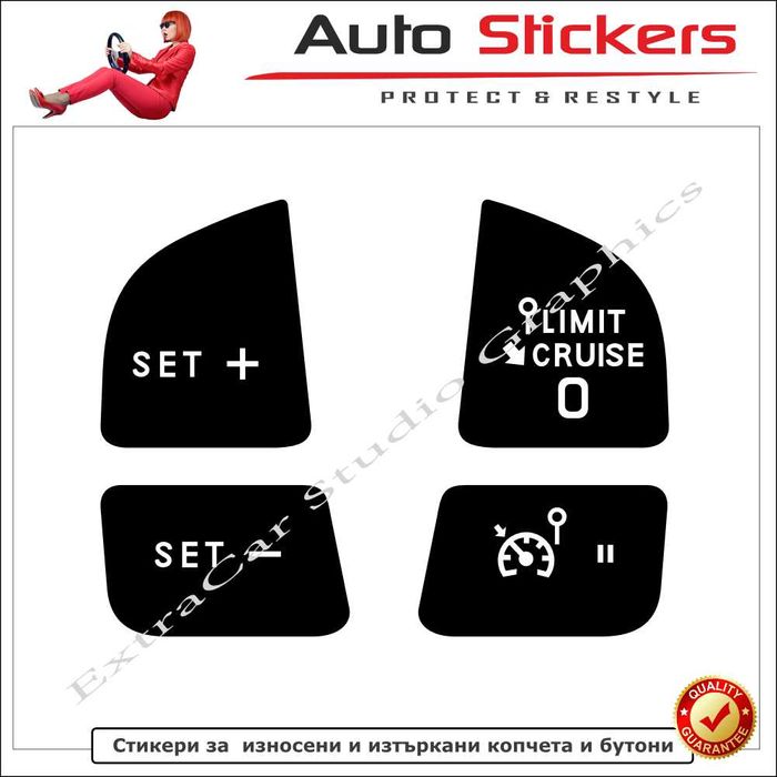 Стикери (Лепенки) за износени и изтъркани копчета и бутони-Citroen C6