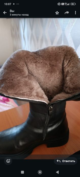 Сапоги полностью натуральные