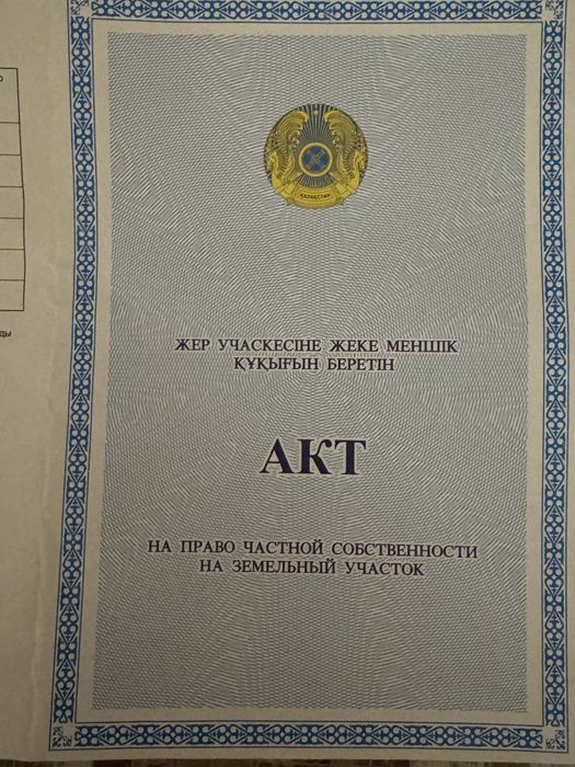 Участок 10 соток Бобровка 4433