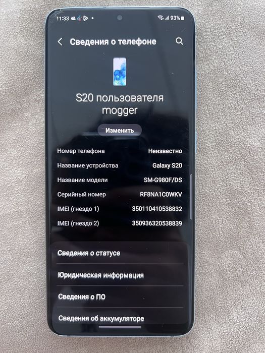 Samsung s20/Самсунг с20
