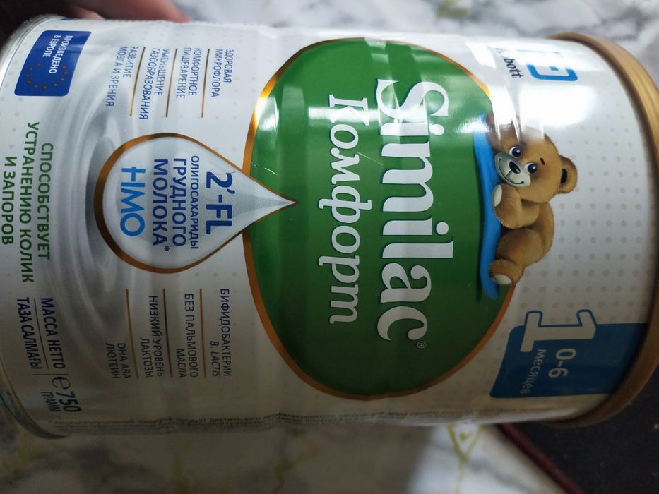 Продам детскую смесь