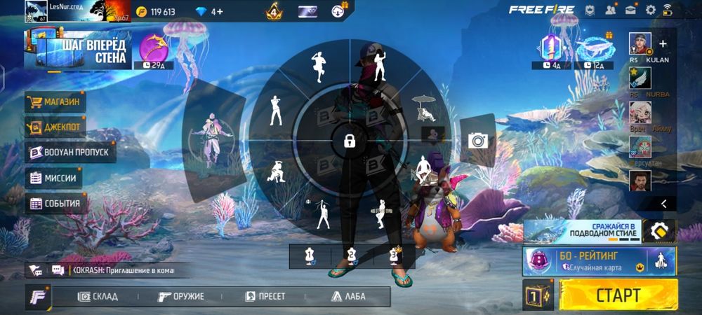 Продам фри фаер акк