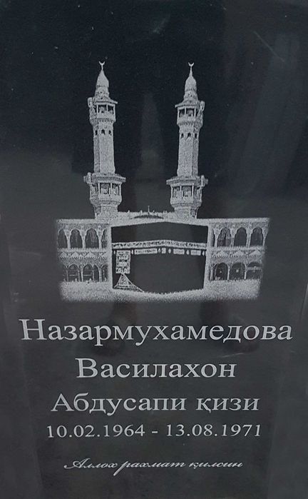 Памятник надгробный камень Qabr tosh Yodgorlik toshlari Qabirtosh