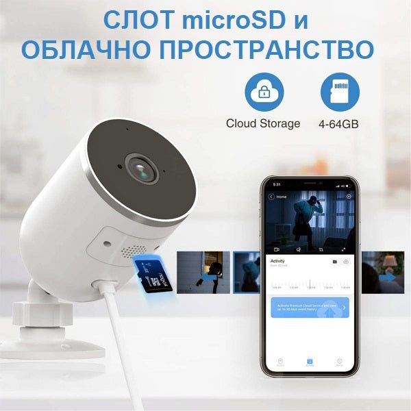 Водоустойчива WIFI/IP охранителна FULL HD камера нищно виждане/SMK007/