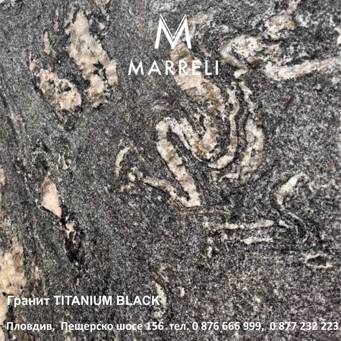 ГРАНИТ фаши/плочи/стъпала Titanium Black